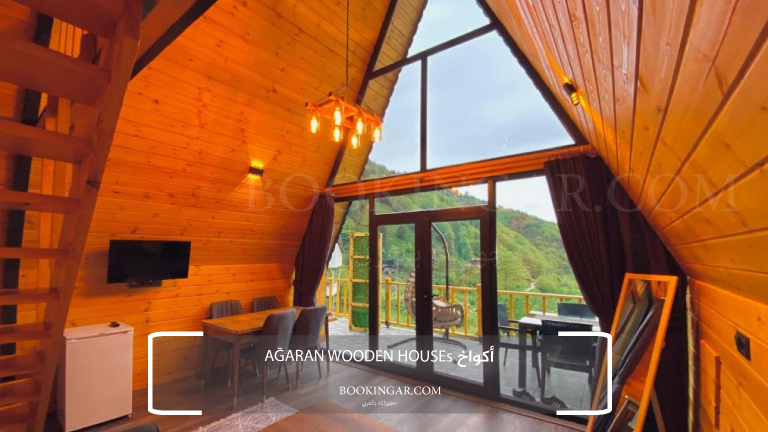 اكواخ ريزا 2026 | تجربة لا تنسى بين جبال تركيا 11 أكواخ AĞARAN WOODEN HOUSEs