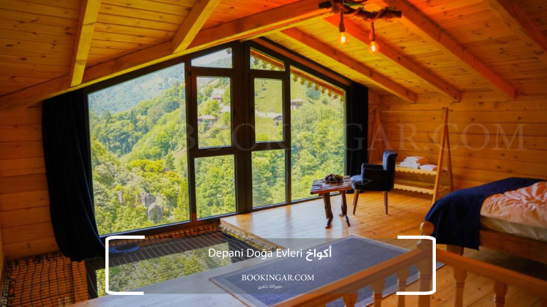 اكواخ ريزا 2026 | تجربة لا تنسى بين جبال تركيا 4 أكواخ Depani Doğa Evleri