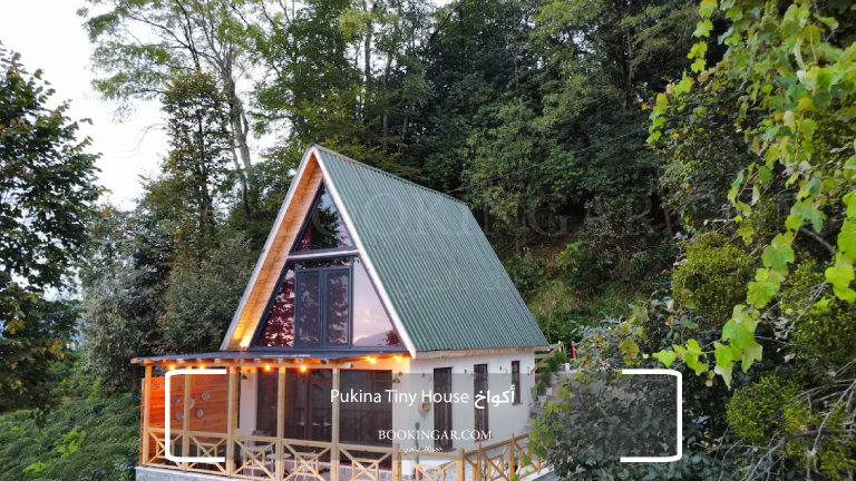 اكواخ ريزا 2026 | تجربة لا تنسى بين جبال تركيا 3 أكواخ Pukina Tiny House