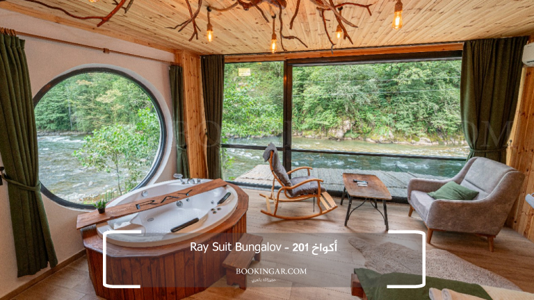 اكواخ ريزا 2026 | تجربة لا تنسى بين جبال تركيا 10 أكواخ Ray Suit Bungalov – 201