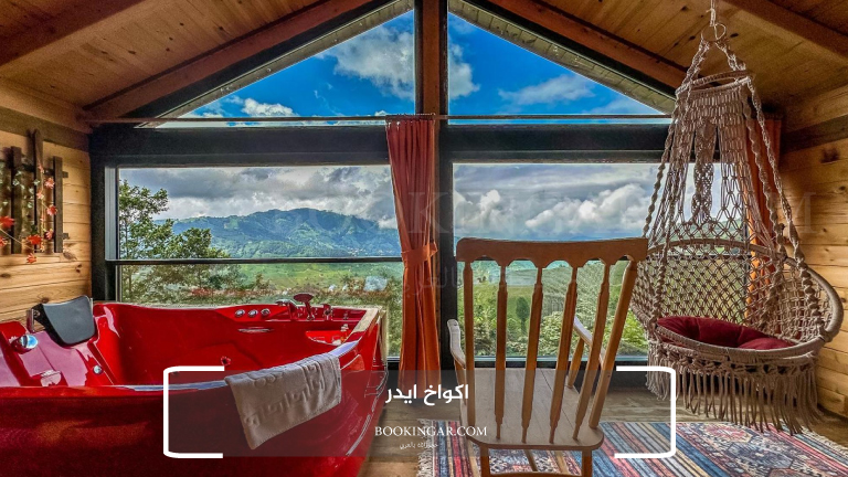 اكواخ ايدر | دليلك لإقامة مميزة في الريف التركي 2026 1 اكواخ ايدر