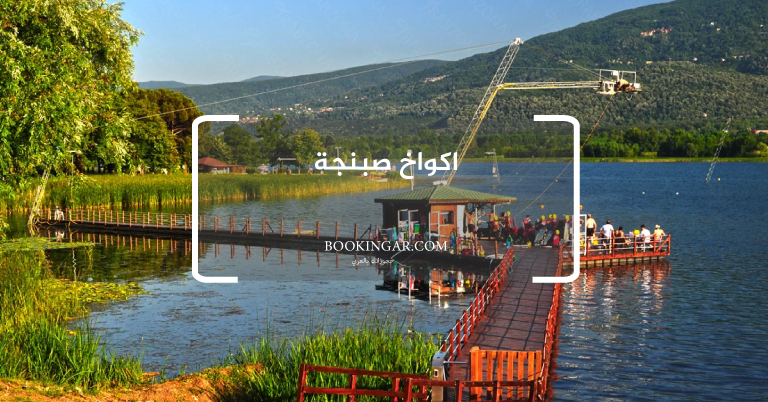 اكواخ صبنجة