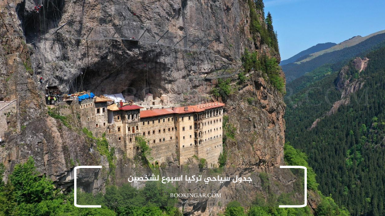 لاحق الفرصة واستمتع مع زوجتك: عروض السفر الى تركيا لشخصين 2026 4 جدول سياحي تركيا اسبوع لشخصين