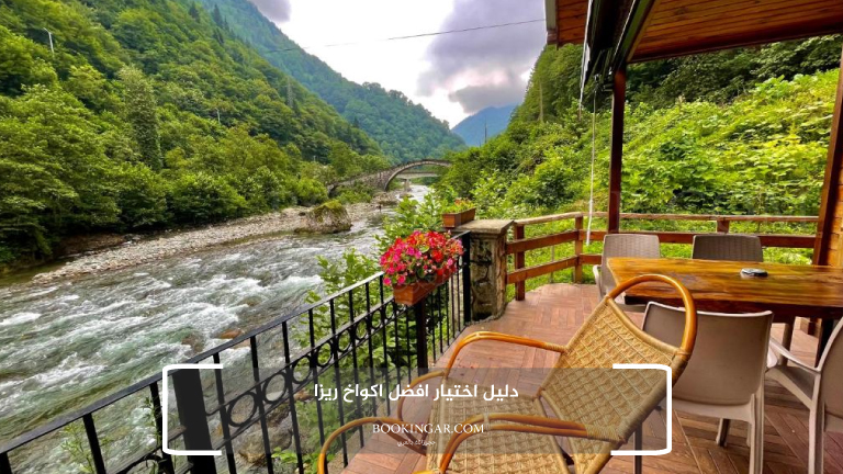 اكواخ ريزا 2026 | تجربة لا تنسى بين جبال تركيا 14 دليل اختيار افضل اكواخ ريزا