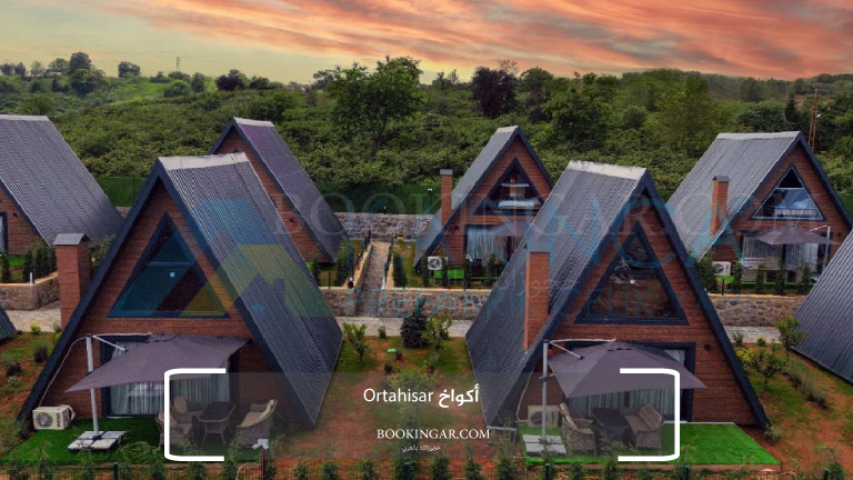 اكواخ طرابزون: سكن أحلامك في قلب الطبيعة التركية 2026 11 9- أكواخ Ortahisar
