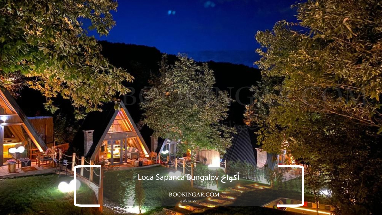 اكواخ صبنجة | أفضل إقامة في الطبيعة الساحرة 2026 10 أكواخ Loca Sapanca Bungalov