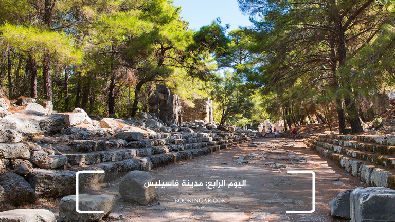 اليوم الرابع: مدينة فاسيليس