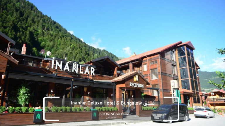3- فندق Inanlar Deluxe Hotel & Bungalow