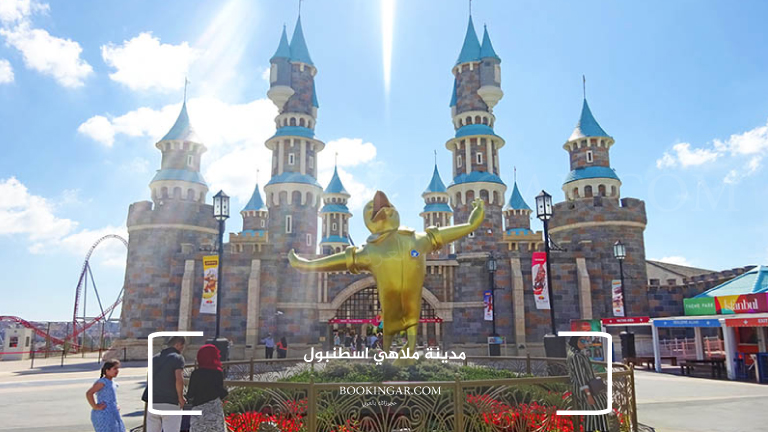 4- مدينة ملاهي اسطنبول