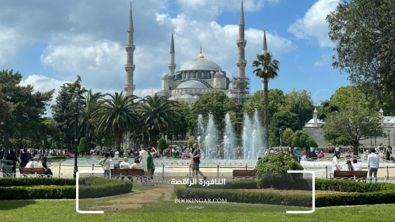 9- النافورة الراقصة