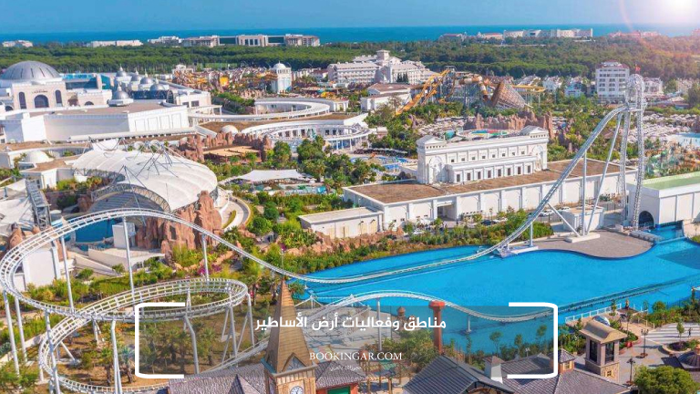 مناطق وفعاليات أرض الأساطير