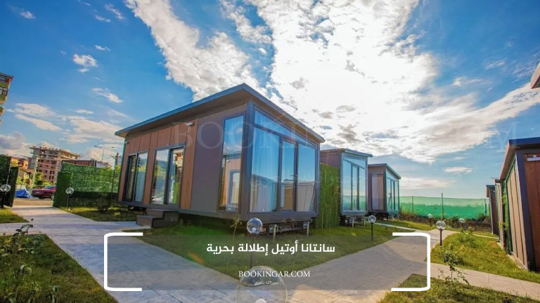 2- سانتانا أوتيل إطلالة بحرية