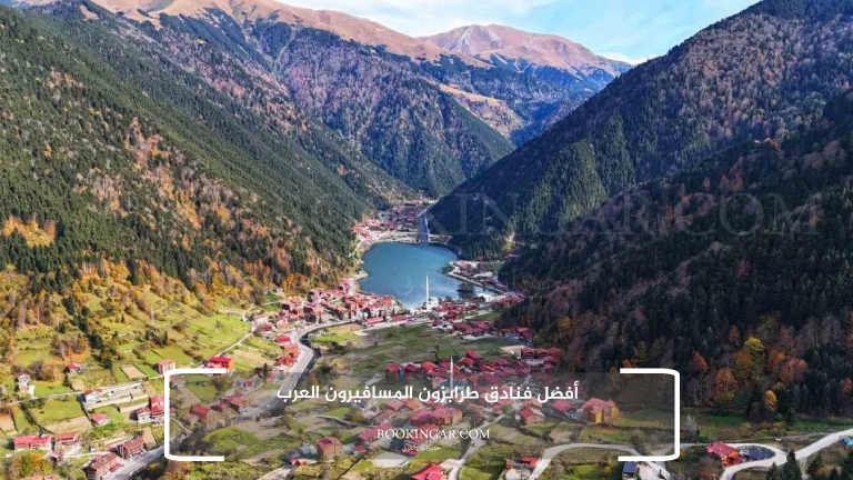 أفضل فنادق طرابزون المسافيرون العرب