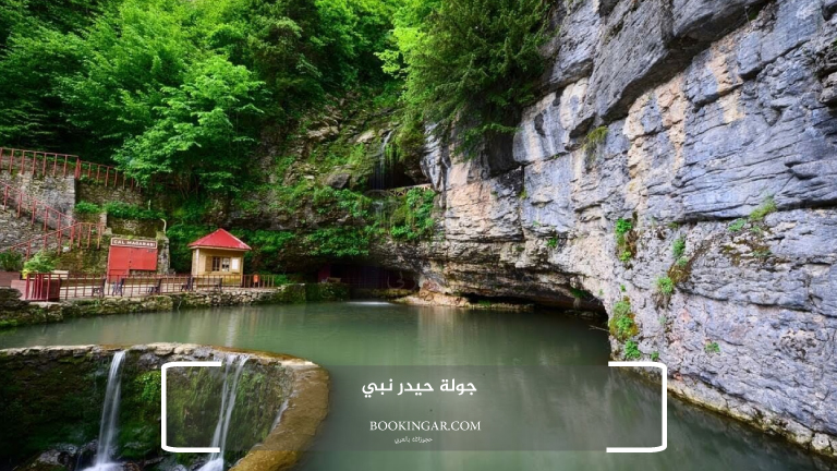 جولة حيدر نبي